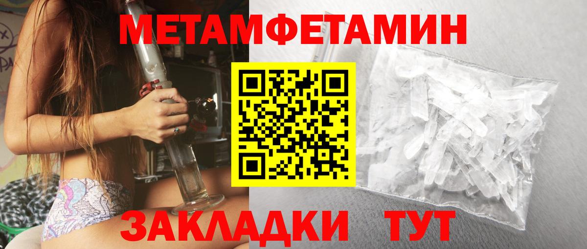 АМФЕТАМИН Premium Минусинск
