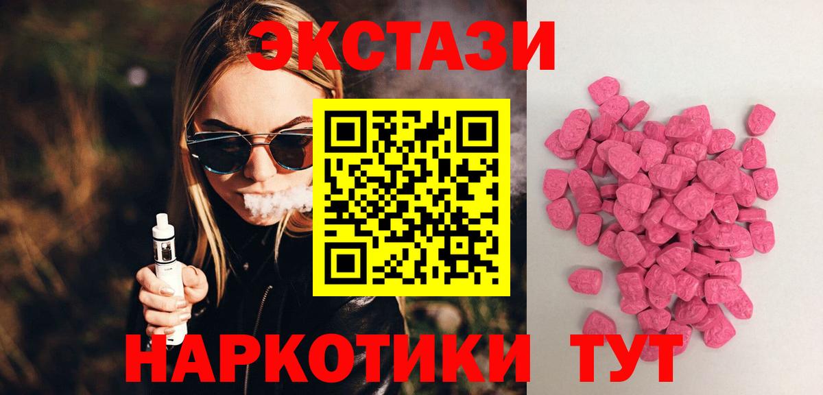 МЕТАМФЕТАМИН  Каннабис  Вход с VPN  Минусинск  Меф МЯУ МЯУ   ГАШИШ 