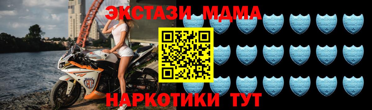 Ecstasy VHQ Минусинск