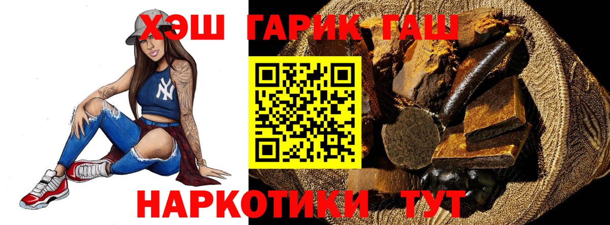 Гашиш индика сатива Минусинск