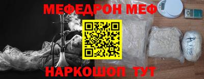 соль курить ск Татарск