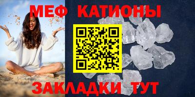 соль курить ск Татарск
