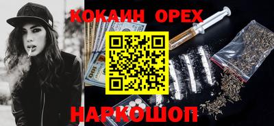 эйфоретик Тверь