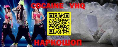 эйфоретик Тверь