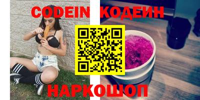 соль курить ск Татарск