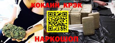 соль курить ск Татарск
