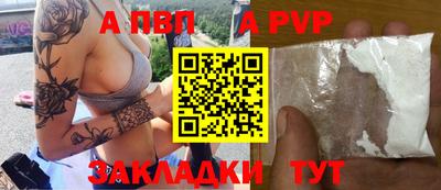 соль курить ск Татарск
