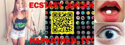эйфоретик Тверь