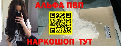 эйфоретик Тверь
