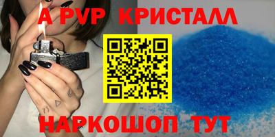 соль курить ск Татарск