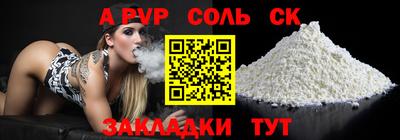 эйфоретик Тверь