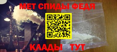 метамфетамин Тулун