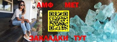 соль курить ск Татарск