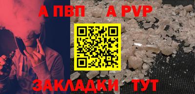 соль курить ск Татарск