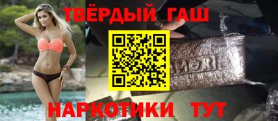 соль курить ск Татарск
