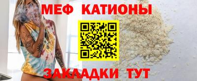 соль курить ск Татарск