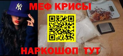 соль курить ск Татарск