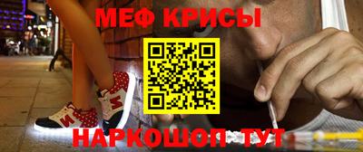 соль курить ск Татарск