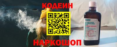 соль курить ск Татарск