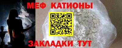 соль курить ск Татарск