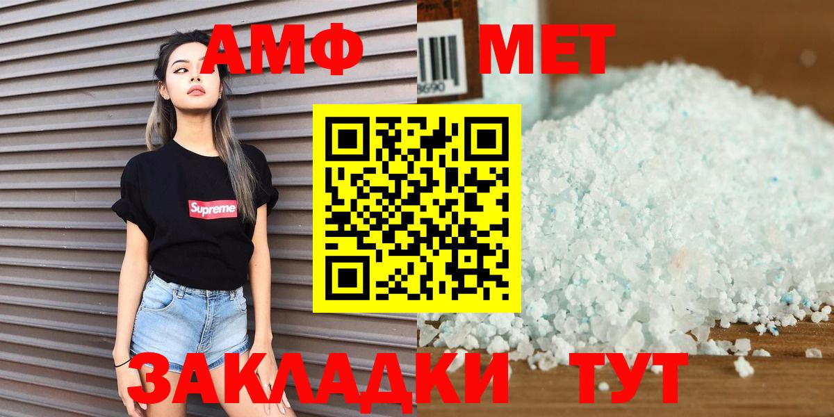 Первитин Декстрометамфетамин 99.9% Минусинск
